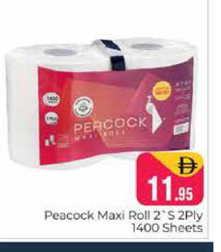 available at هايبر ماركت باسونز in الإمارات العربية المتحدة , الامارات - دبي