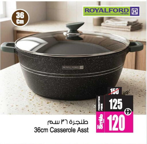 available at Ansar Gallery in UAE - Dubai