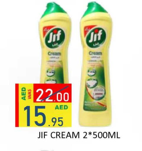 available at رويال جلف هايبرماركت in الإمارات العربية المتحدة , الامارات - أبو ظبي
