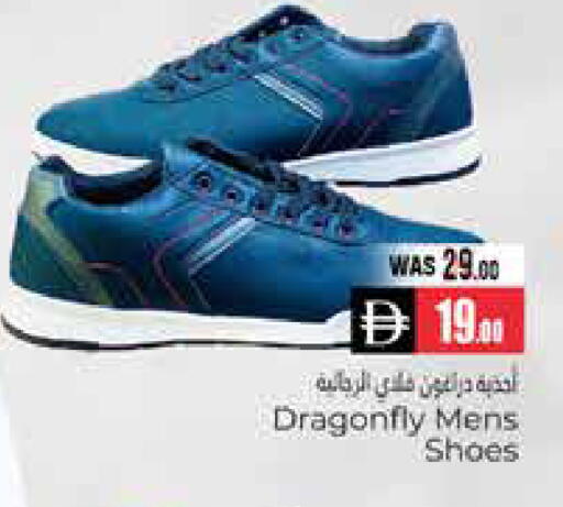 available at هايبر ماركت باسونز in الإمارات العربية المتحدة , الامارات - ٱلْعَيْن‎