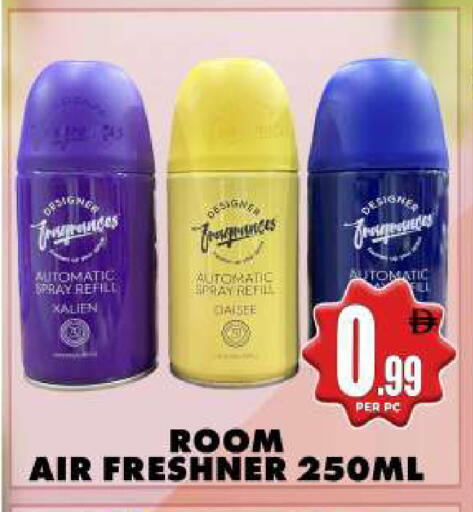 available at Centro Discount Center in UAE - Dubai