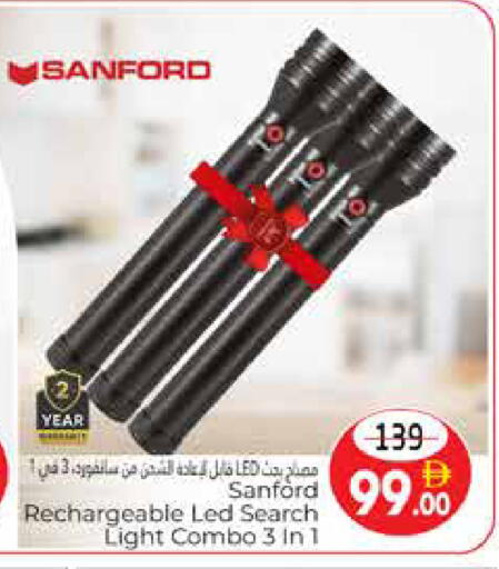 available at هايبر ماركت باسونز in الإمارات العربية المتحدة , الامارات - ٱلْعَيْن‎