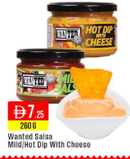 available at West Zone Supermarket in UAE - Dubai