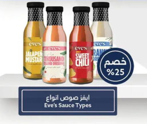 available at  أوسكار جراند ستورز  in Egypt - القاهرة