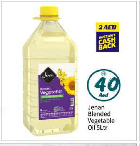 available at بيج مارت in الإمارات العربية المتحدة , الامارات - أبو ظبي