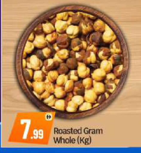 available at بيج مارت in الإمارات العربية المتحدة , الامارات - أبو ظبي