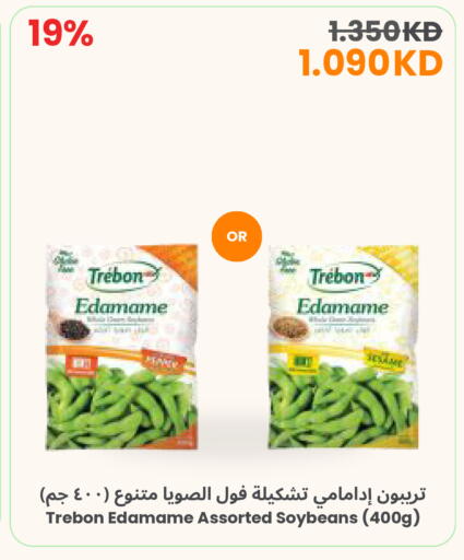 available at مركز سلطان in الكويت - محافظة الجهراء