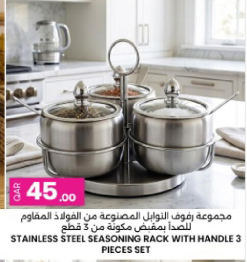available at Ansar Gallery in Qatar - Al Khor