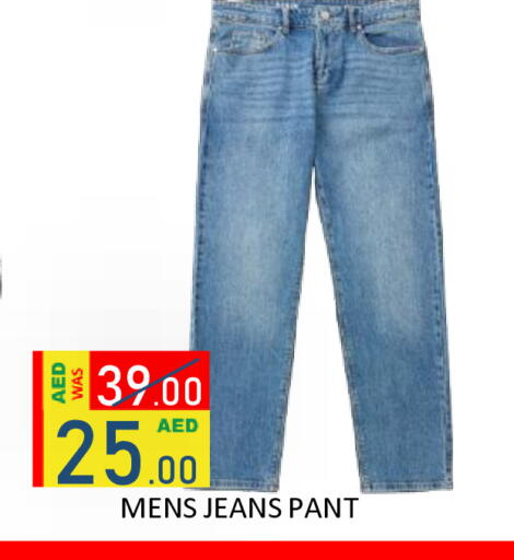 available at رويال جلف هايبرماركت in الإمارات العربية المتحدة , الامارات - أبو ظبي