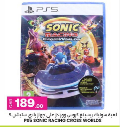 available at أنصار جاليري in قطر - الدوحة