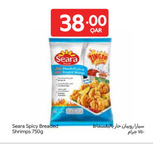available at Carrefour in Qatar - Umm Salal