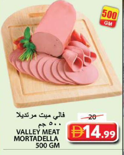 available at Grand Hyper Market in UAE - Sharjah / Ajman