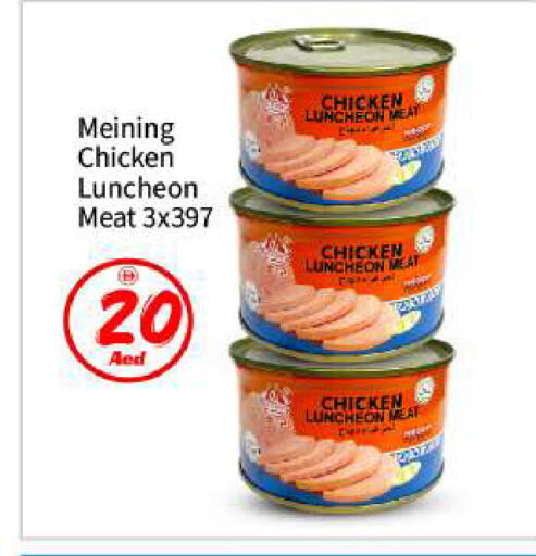 available at بيج مارت in الإمارات العربية المتحدة , الامارات - أبو ظبي