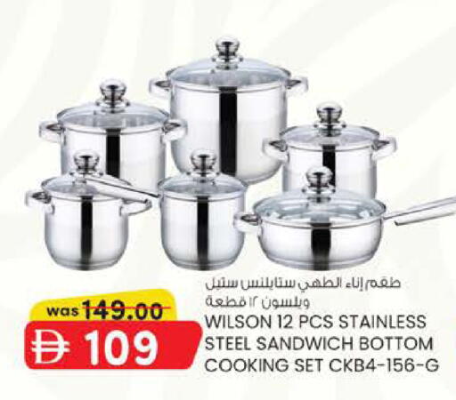 available at Safa Express Supermarket in UAE - Abu Dhabi