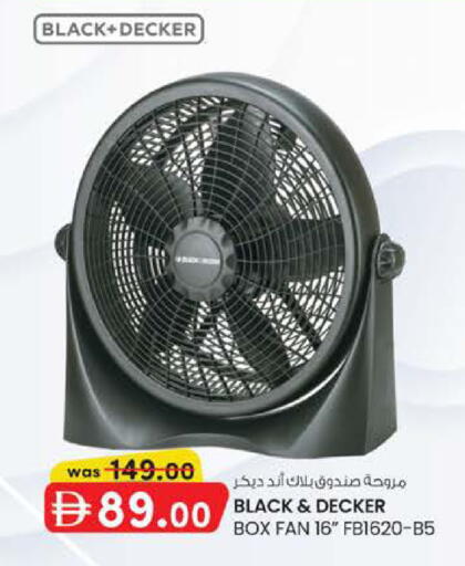 available at Safa Express Supermarket in UAE - Abu Dhabi