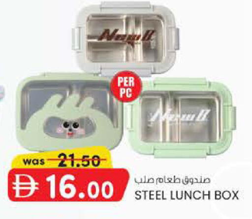 available at ك. الم. للتجارة in الإمارات العربية المتحدة , الامارات - دبي