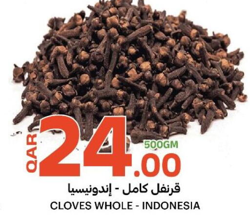 Cloves available at البلدي اليوم in قطر - الخور
