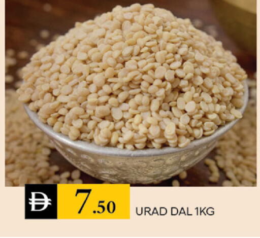 available at TALAL MARKET in UAE - Dubai