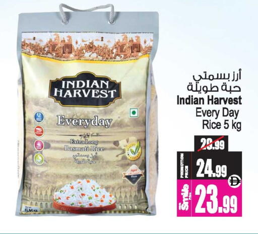 available at Ansar Gallery in UAE - Dubai