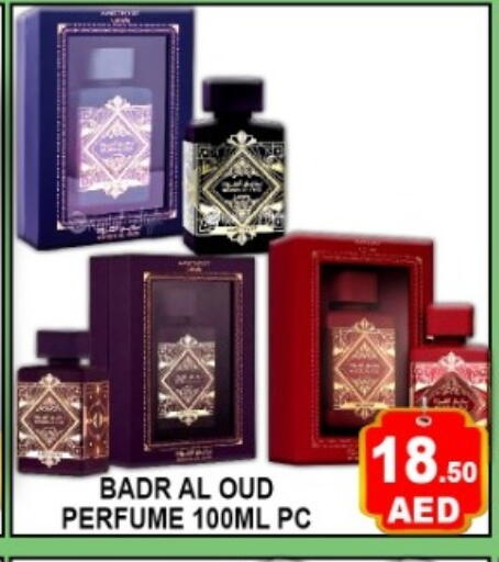 available at Green Gift Department Store in UAE - Dubai