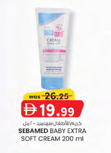 available at K.M Hypermarket in UAE - Sharjah / Ajman