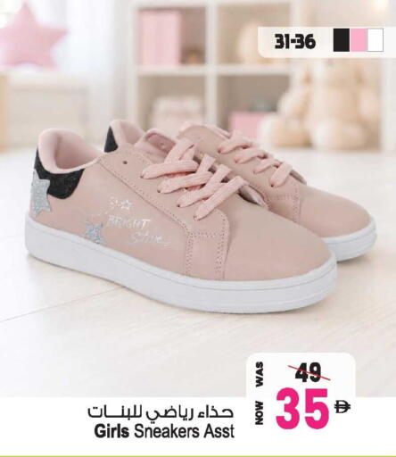 available at Ansar Gallery in UAE - Dubai