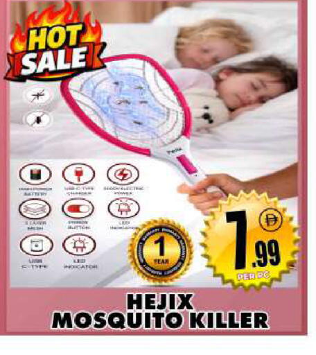 available at Centro Discount Center in UAE - Dubai