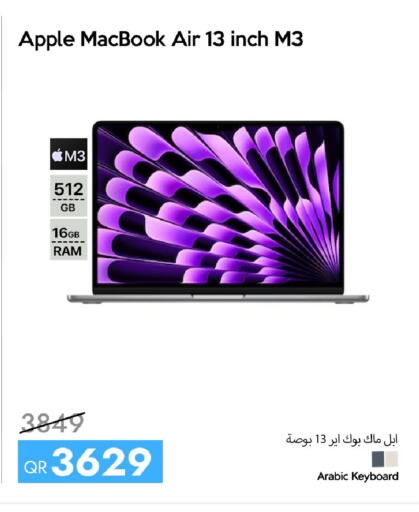 Apple available at iCONNECT  in Qatar - Al Rayyan