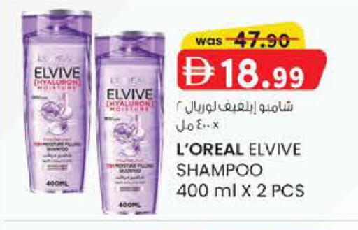 available at K.M Hypermarket in UAE - Al Ain