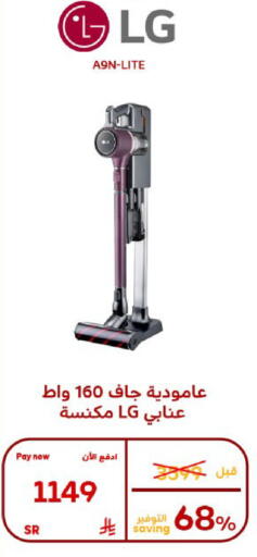 available at بوخمسين الاجهزة المنزلية والالكترونية in مملكة العربية السعودية, السعودية, سعودية - الأحساء‎