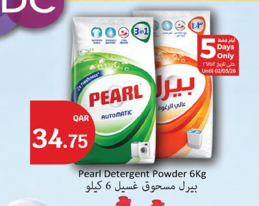 available at سيتي هايبرماركت in قطر - الضعاين