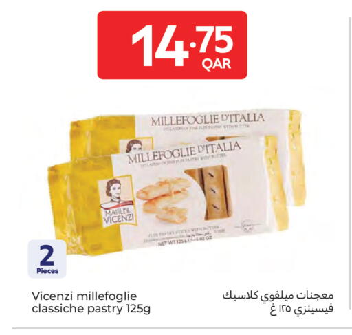 available at كارفور in قطر - الخور