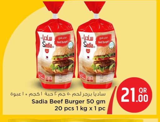 available at سفاري هايبر ماركت in قطر - الوكرة