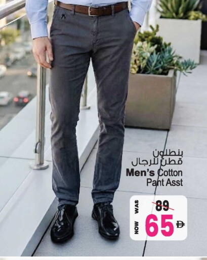 available at Ansar Gallery in UAE - Dubai