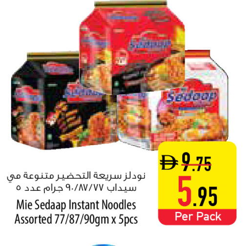 available at السفير ماركت in الإمارات العربية المتحدة , الامارات - أم القيوين‎
