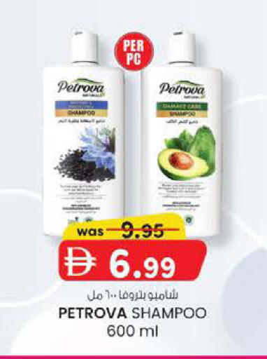 available at K M Trading  in UAE - Abu Dhabi
