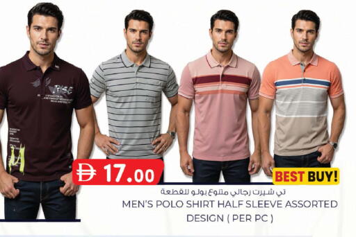 available at Safa Express Supermarket in UAE - Abu Dhabi