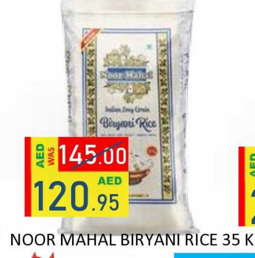 available at رويال جلف هايبرماركت in الإمارات العربية المتحدة , الامارات - أبو ظبي