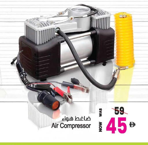 available at Ansar Gallery in UAE - Dubai