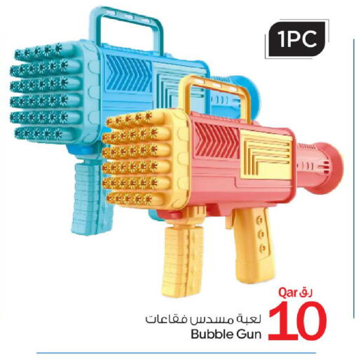 available at Bin Dawood Market in Qatar - Doha
