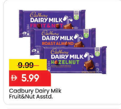 available at مارك & سيف in الإمارات العربية المتحدة , الامارات - دبي