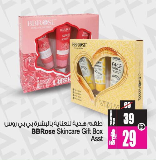 available at Ansar Gallery in UAE - Dubai