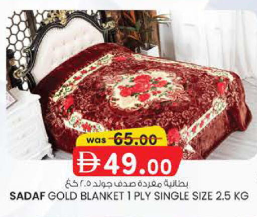 available at ك. إم. هايبرماركت in الإمارات العربية المتحدة , الامارات - ٱلْعَيْن‎