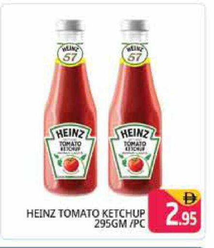 Tomato available at هايبر ماركت باسونز in الإمارات العربية المتحدة , الامارات - دبي