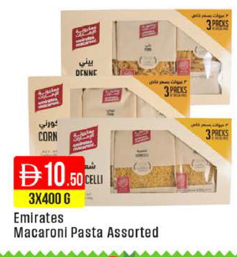 available at West Zone Supermarket in UAE - Dubai