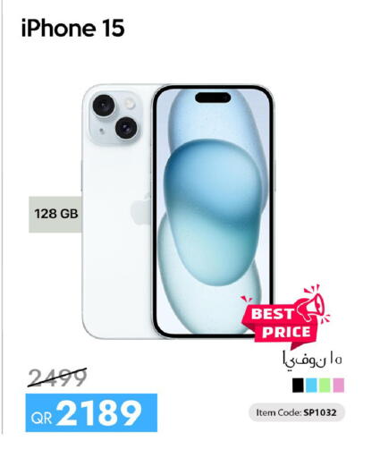 available at سيل بلاينت للهواتف in قطر - الدوحة