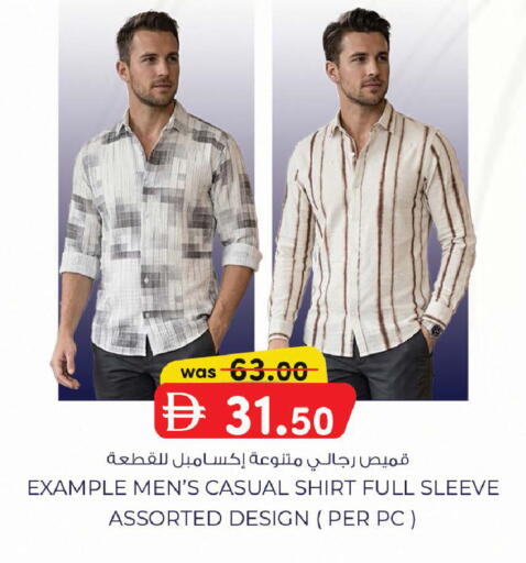 available at Safa Express Supermarket in UAE - Abu Dhabi