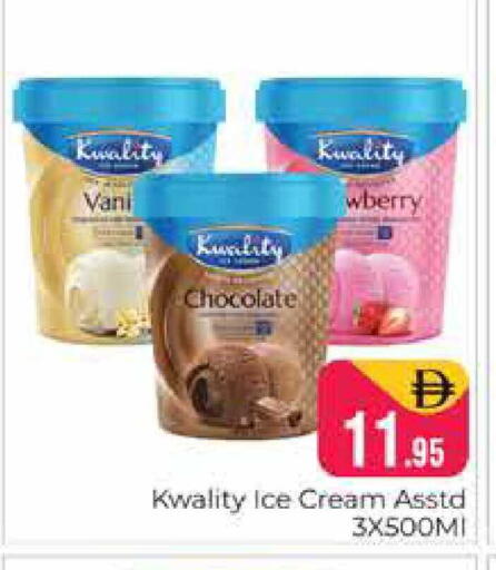 available at هايبر ماركت باسونز in الإمارات العربية المتحدة , الامارات - دبي