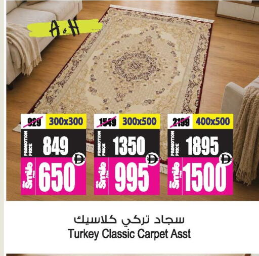 available at أنصار مول in الإمارات العربية المتحدة , الامارات - الشارقة / عجمان