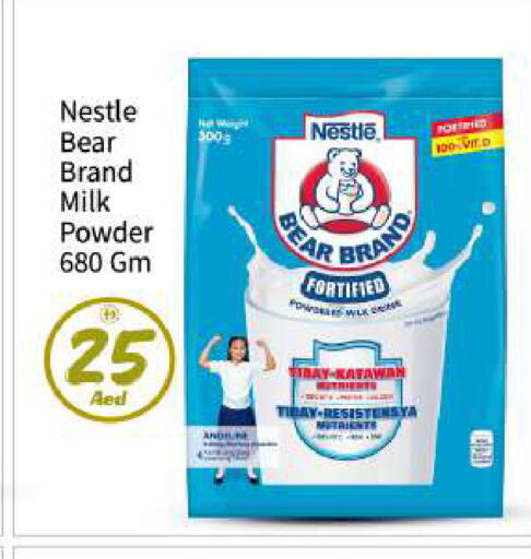 available at بيج مارت in الإمارات العربية المتحدة , الامارات - أبو ظبي